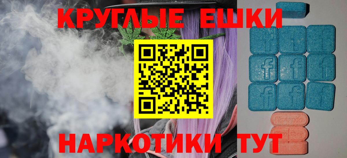 ЭКСТАЗИ 300 mg Ирбит