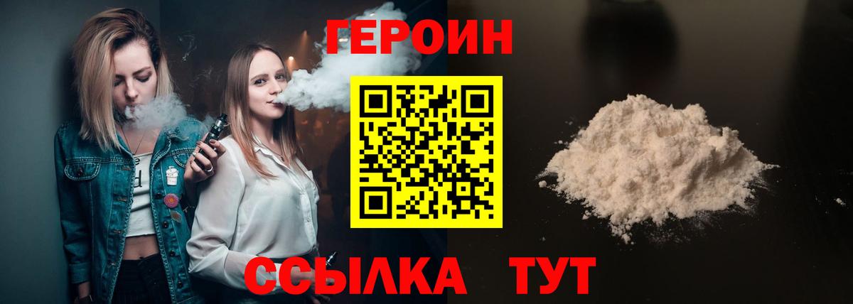 Ирбит  Героин Афган  Героин  Вход с VPN 