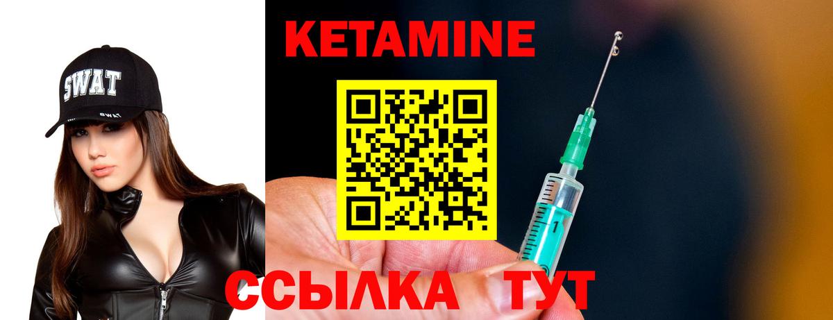 KRAKEN ONION  Кетамин VHQ  Вход с VPN  Ирбит  КЕТАМИН VHQ 
