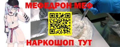 стаф Кумертау