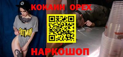 мефедрон Кунгур