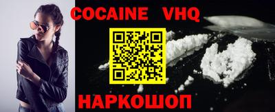 мефедрон Кунгур