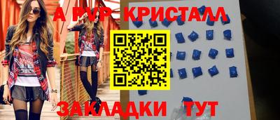 стаф Кумертау