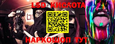 мефедрон Кунгур