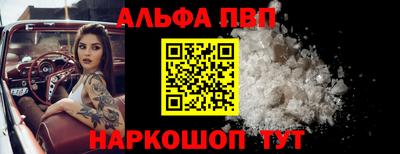 мефедрон Кунгур