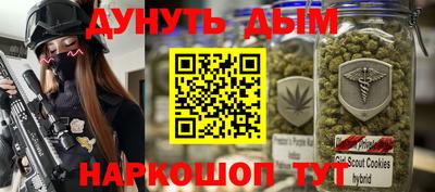 мефедрон Кунгур