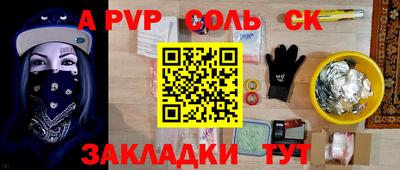 мефедрон Кунгур