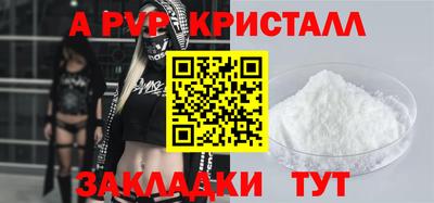 стаф Кумертау