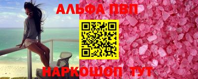 мефедрон Кунгур