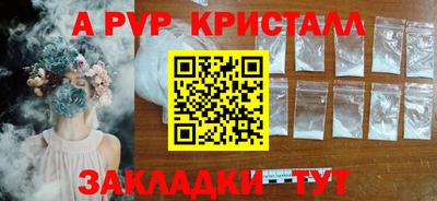 мефедрон Кунгур