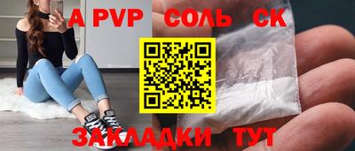 твердый Кулебаки