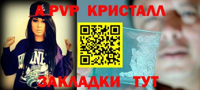 стаф Кумертау