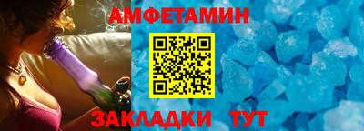 стаф Кумертау