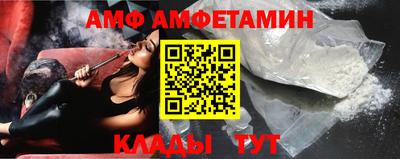 мефедрон Кунгур