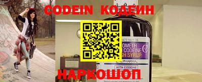 мефедрон Кунгур