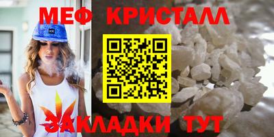 стаф Кумертау