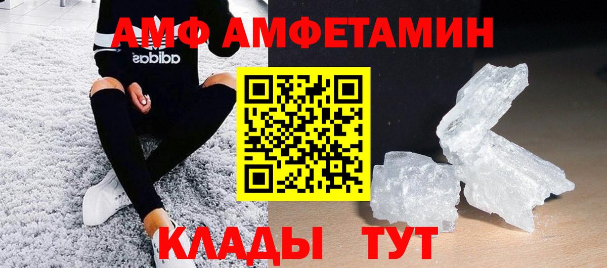 Первитин Methamphetamine Ирбит