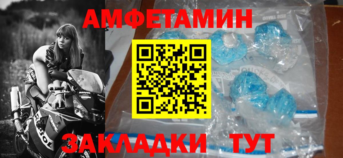 Метамфетамин  Вход с VPN  Ирбит  Первитин пудра 