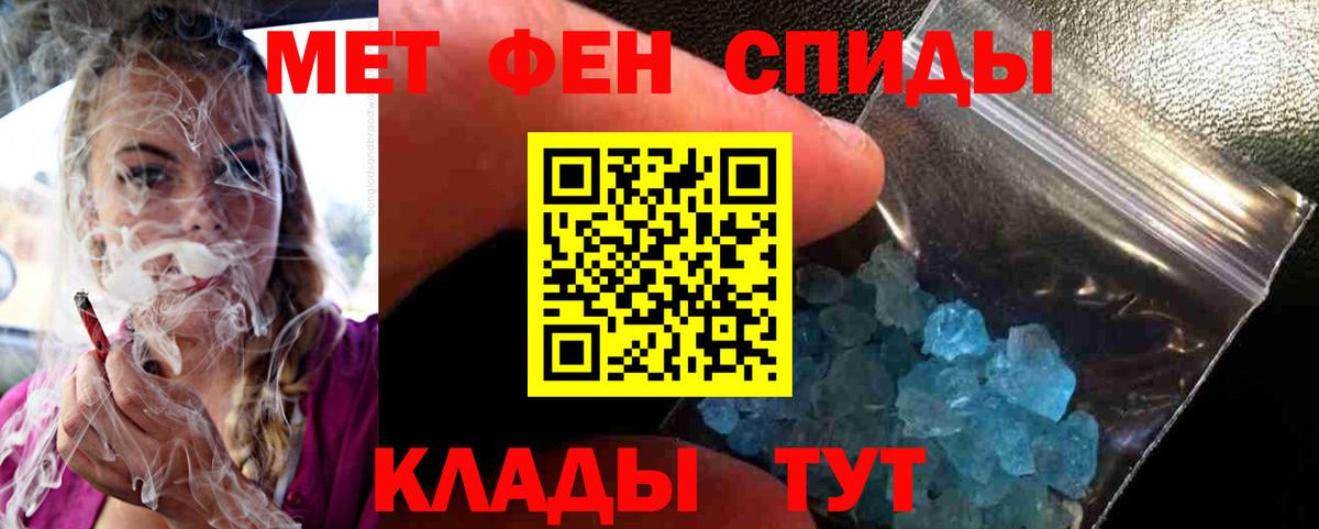 Гашиш  Лсд 25  Канабис  МЕТАДОН  Меф МЯУ МЯУ кристаллы  МДМА  Ирбит  COCAIN  Alpha-PVP СОЛЬ   Вход с VPN 