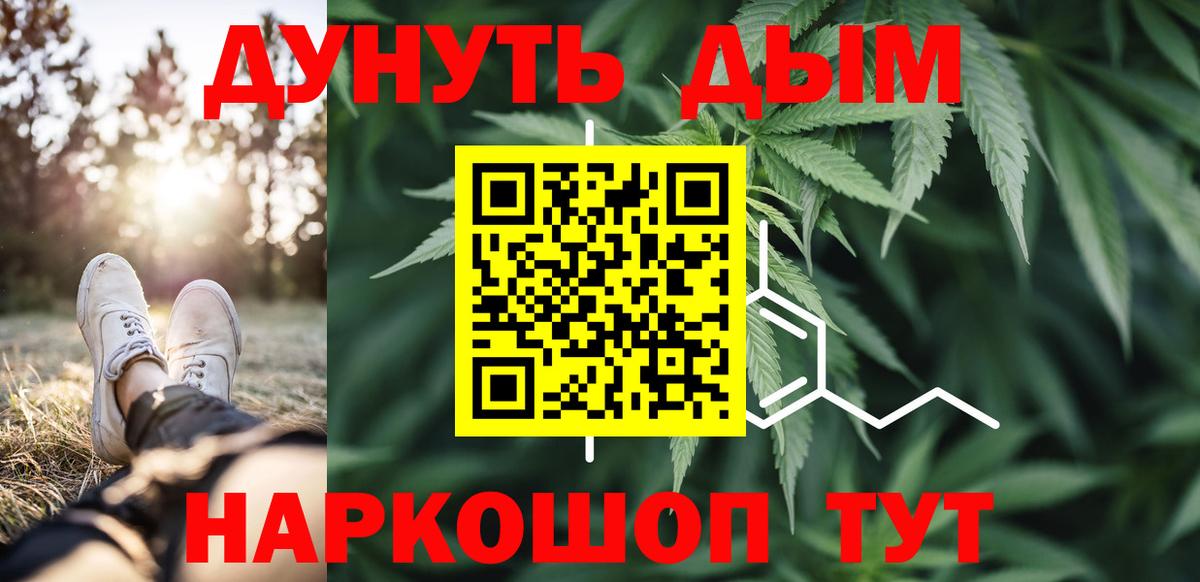Бошки Шишки VHQ Ирбит