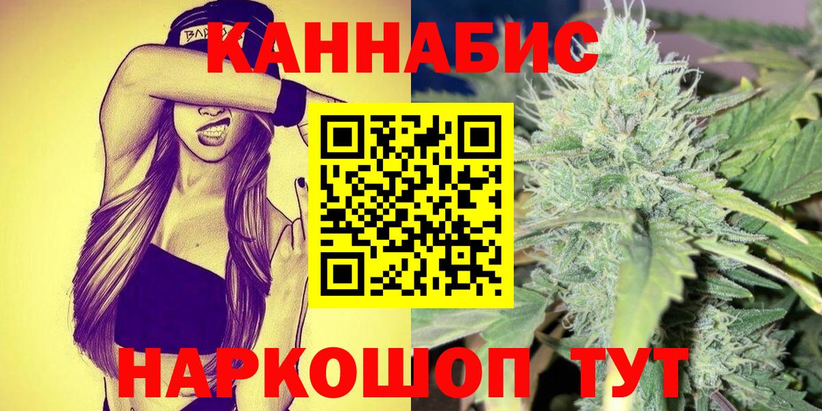 МАРИХУАНА White Widow  Вход с VPN  МАРИХУАНА сатива  Ирбит  Канабис план  МАРИХУАНА VHQ 